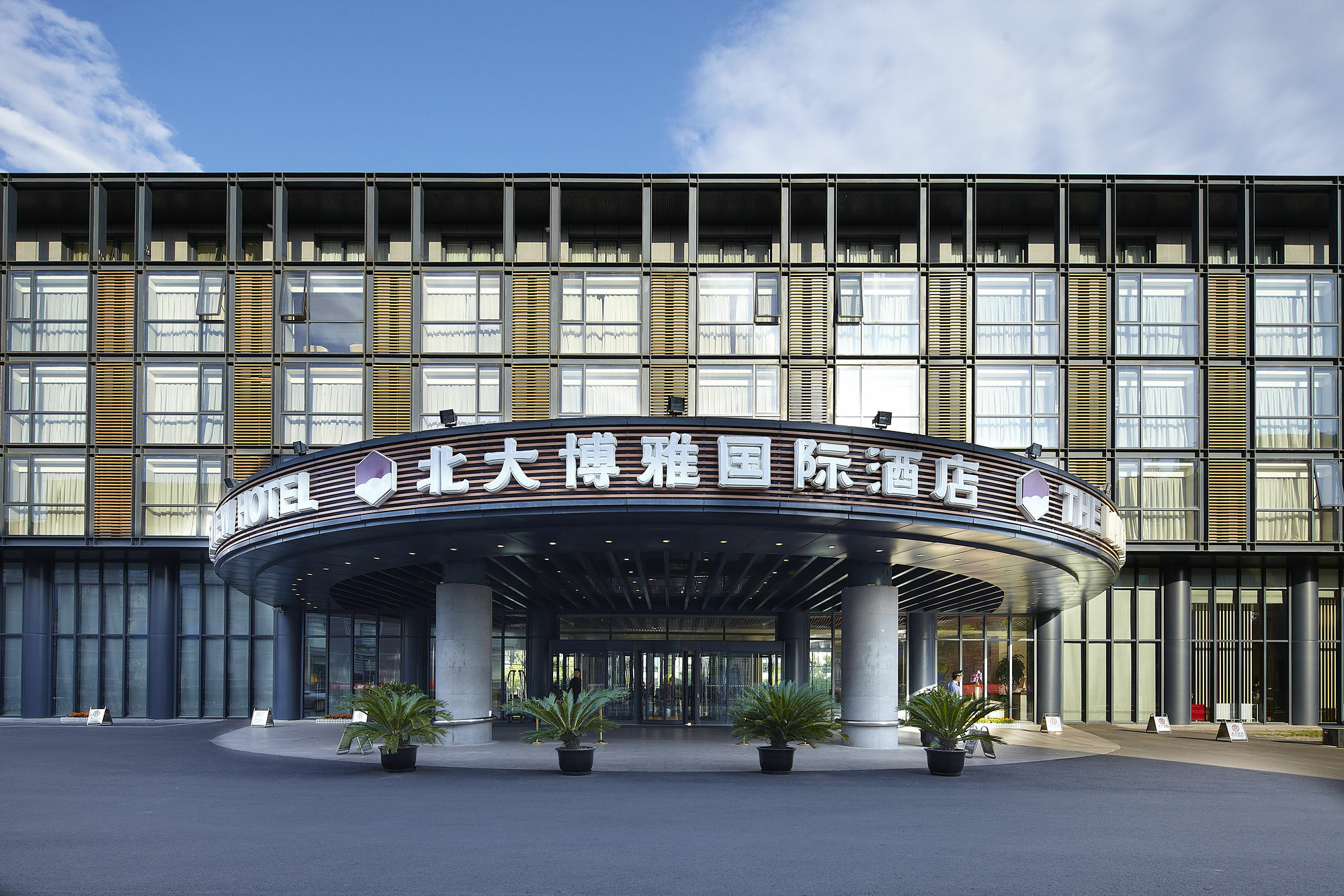 The Lakeview Hotel Peking  Buitenkant foto
